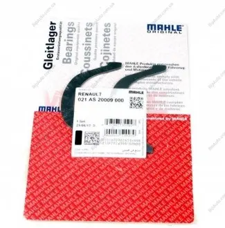 Шайба розбігу колінвала MAHLE 021 AS 20009 000 MAHLE / KNECHT 021AS20009000