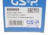 РШ шарнір (комплект) GSP 850069 (фото 13)