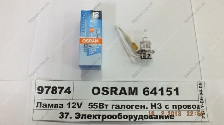 Лампа розжарювання H3 12V 55W PK22S OSRAM 64151