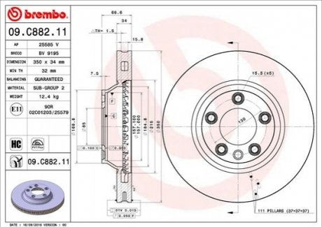 Тормозный диск BREMBO 09.C882.11 (фото 1)