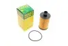 Фільтр масляний MANN-FILTER HU7030Z
