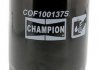 Масляний фільтр CHAMPION COF100137S