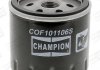 Масляный фильтр CHAMPION COF101106S