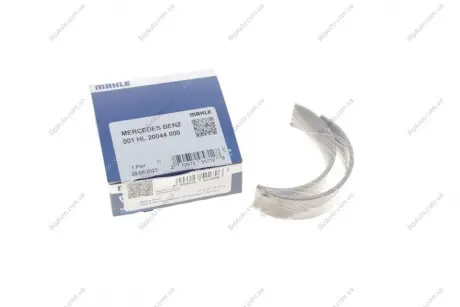 Підшипники ковзання корінні MAHLE 001 HL 20044 000 MAHLE / KNECHT 001HL20044000