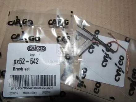 Комплект щіток PX52-54 2 CARGO PX52-542