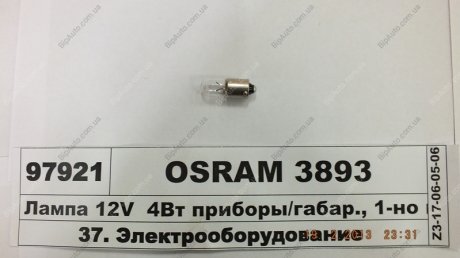Лампа допоміжн. освітлення T4W 12V 4W BA9s (вир-во) OSRAM 3893