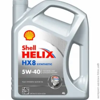 Олива моторна Helix HX8 Synthetic 5W-40 (4 л) SHELL 550040296