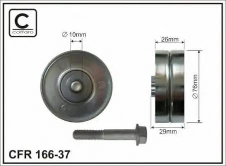 Ролік металевий 76X10X26 Opel Corsa/Astra 1.7CDTi (Z17DTL/Y17DT/. CAFFARO 166-37
