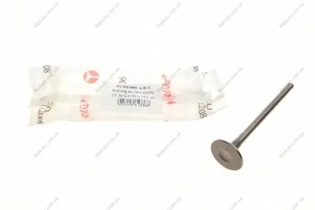 Випускний клапан PCHE008-A-0-N AMP PCHE008A0N