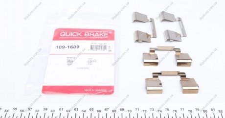 Комплект прижимних планок гальмівного супорту 109-1609 QUICK BRAKE 1091609 (фото 1)