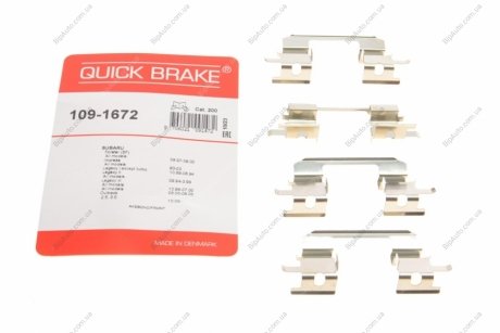 Комплект прижимних планок гальмівного супорту 109-1672 QUICK BRAKE 1091672 (фото 1)
