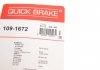 Комплект прижимних планок гальмівного супорту 109-1672 QUICK BRAKE 1091672 (фото 5)