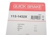 Ремкомплект супорту QB113-1432X QUICK BRAKE 1131432X (фото 3)