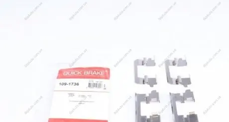 Гальмівні аксесуари (Монтажний комп-кт колодки) 109-1736 QUICK BRAKE 1091736