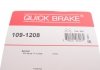Комплект прижимних планок гальмівного супорту 109-1208 QUICK BRAKE 1091208 (фото 3)