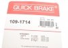 Комплект прижимних планок гальмівного супорту 109-1714 QUICK BRAKE 1091714 (фото 2)