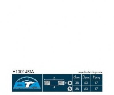 Комплект подшипника ступицы колеса BTA H13014BTA