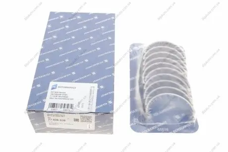 Вкладыши коренные 0,75 mm Nissan Kubistar 1.5 dci 03-/Renault Kangoo 1.5 dci 01- KOLBENSCHMIDT 77 839 630