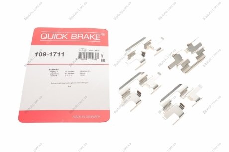 Комплект прижимних планок гальмівного супорту 109-1711 QUICK BRAKE 1091711 (фото 1)