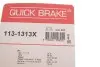 Направляющая суппорта переднего (к-кт) VW Golf II/Skoda Fabia 83- (ATE) 113-1313X QUICK BRAKE 1131313X (фото 12)