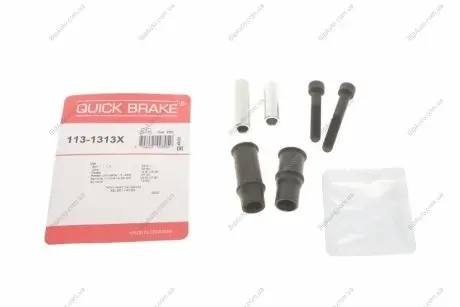 Направляющая суппорта переднего (к-кт) VW Golf II/Skoda Fabia 83- (ATE) 113-1313X QUICK BRAKE 1131313X (фото 1)