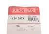 Монтажный комплект дисковых колодок QUICK BRAKE 1131357X (фото 15)