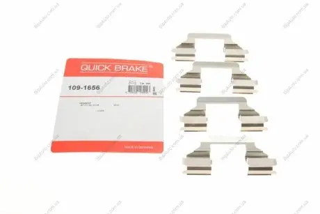 Планка супорта (переднього) прижимна (к-кт) Citroen C6 05-12/Peugeot 407 04- (Lucas) 109-1656 QUICK BRAKE 1091656