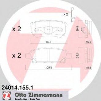 Колодки гальмівні дискові, к-кт ZIMMERMANN 240141551