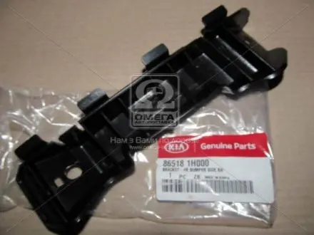 Кронштейн бампера пер. пра. KIA CEED 09-12 MOBIS 865181H000