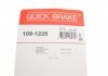Комплект прижимних планок гальмівного супорту 109-1225 QUICK BRAKE 1091225 (фото 3)