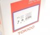 Амортизатор (передній) Toyota RAV4 06- (L) Tokico B3246 (фото 2)