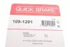Монтажный комплект дисковых колодок 109-1291 QUICK BRAKE 1091291 (фото 3)