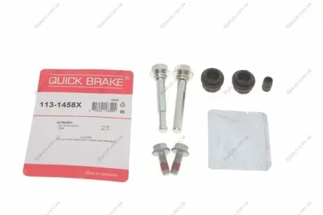 Направляющая суппорта переднего (к-кт) Citroen C4 1.4-2.0 09- (TRW) 113-1458X QUICK BRAKE 1131458X
