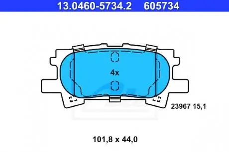 Комплект тормозных колодок, дисковый тормоз 13.0460-5734.2 ATE 13046057342