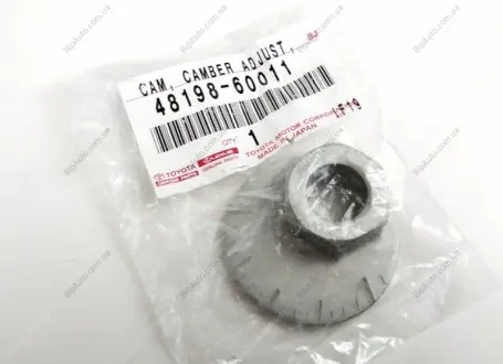 Шайба регулювальна TOYOTA / LEXUS Toyota / Lexus / Daihatsu 4819860011