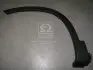 Молдінг переднього крила лівого HYUNDAI / KIA MOBIS 877112P010 (фото 1)