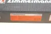 Передний левый BMW X5(E70), X6(E71), X5(F15), X6(F16) 5.0i. 5.0d (385x36) Formula F ZIMMERMANN 150291732 (фото 8)