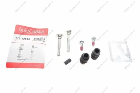 Ремкомлект гальмівного супорта QUICK BRAKE 1131384X