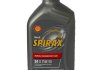 Трансмиссионное масло Shell Spirax S4 G 75W90 1L (GL-4 VW 501.50) 550027967