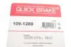 Планка супорта (переднього) прижимна (к-кт) Toyota Avensis/Corolla 92-03 (Akebono) 109-1289 QUICK BRAKE 1091289 (фото 3)