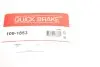 Планка супорта (переднього) прижимна (к-кт) Nissan Juke 10-/Pulsar 14- (Sumimoto) 109-1853 QUICK BRAKE 1091853 (фото 9)