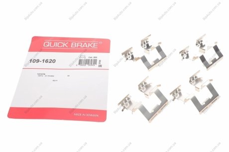 Комплект прижимних планок гальмівного супорту 109-1620 QUICK BRAKE 1091620 (фото 1)