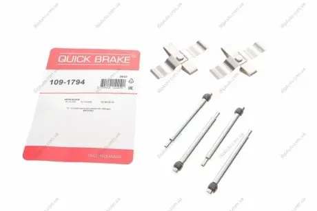 Монтажный компл.,тормоз.колодки QB109-1794 QUICK BRAKE 1091794