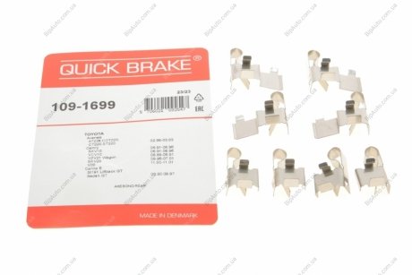 Комплект прижимних планок гальмівного супорту 109-1699 QUICK BRAKE 1091699 (фото 1)