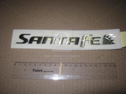 Эмблема крышки багажника SANTA FE" (86310-2B900)" HYUNDAI MOBIS 863102B900