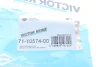 Прокладка, впускний колектор 71-10574-00 VICTOR REINZ 711057400 (фото 4)