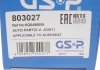 РШ шарнір (комплект) GSP 803027 (фото 16)