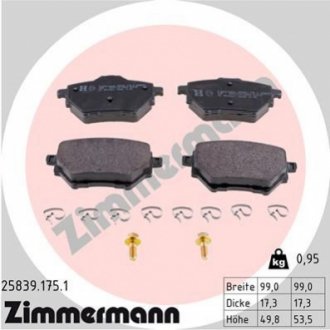 Комплект тормозных колодок, дисковый тормоз ZIMMERMANN 258391751