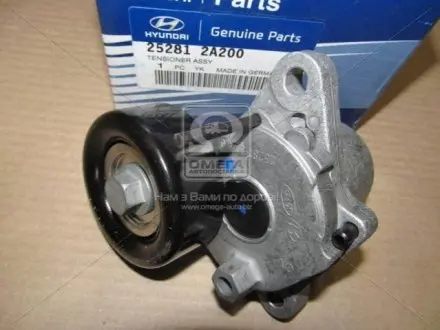Ролик натяжний приводного ременя HYUNDAI/KIA SPORTAGE, VENGA, IX20, i20 MOBIS 252812A200