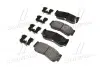 Комплект тормозных колодок, дисковый тормоз HYUNDAI 58302-2BA20 MOBIS 583022BA20 (фото 2)